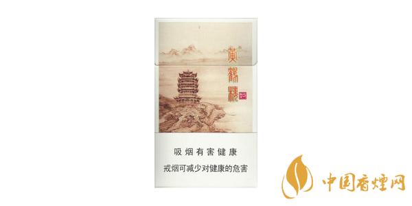 2021黃鶴樓細(xì)支香煙圖片及價(jià)格 黃鶴樓細(xì)支香煙多少錢(qián)一包