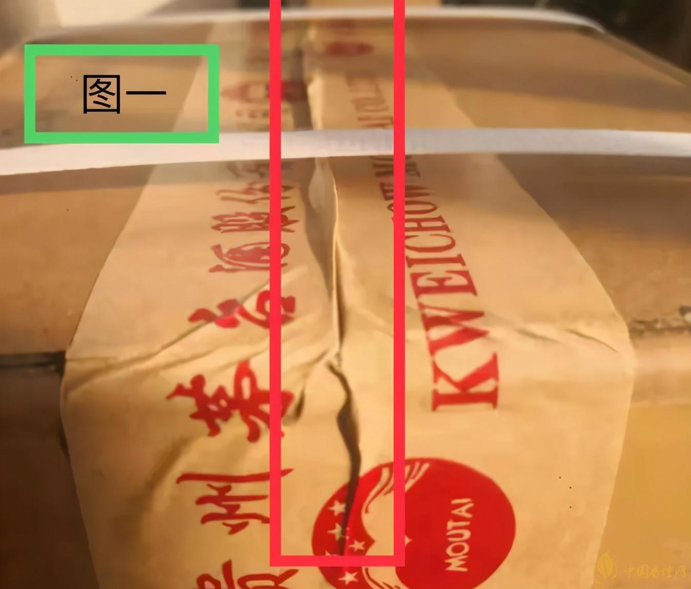 為啥原箱茅臺比散瓶茅臺貴？2020年原箱茅臺真?zhèn)舞b別技巧