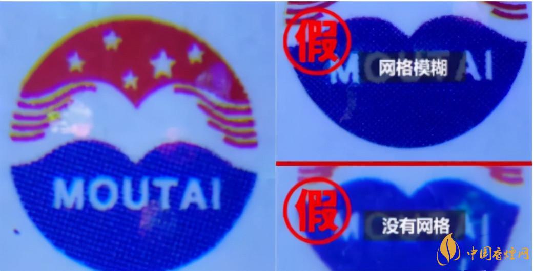 為啥原箱茅臺比散瓶茅臺貴？2020年原箱茅臺真?zhèn)舞b別技巧