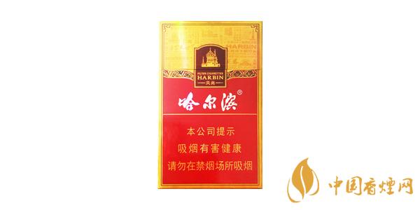 2025哈爾濱風(fēng)尚多少錢一包 哈爾濱風(fēng)尚香煙價(jià)格表圖片
