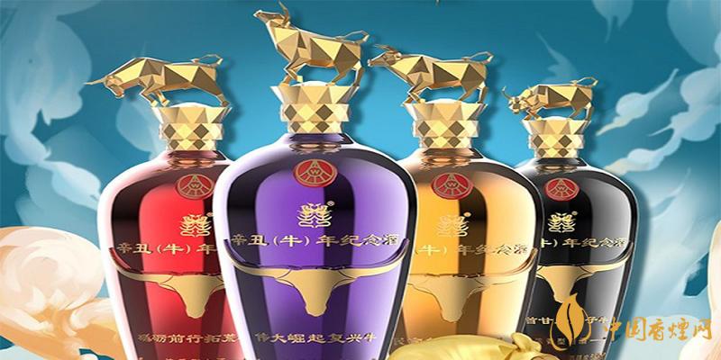 五糧液牛年生肖紀(jì)念酒價(jià)格 五糧液牛年生肖紀(jì)念酒多少錢？