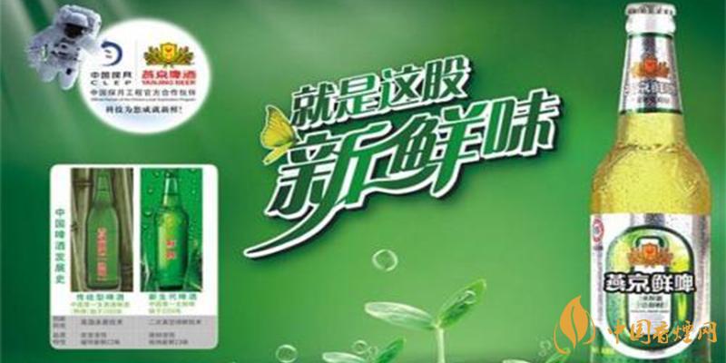 燕京啤酒價格表圖片 燕京啤酒多少錢一箱？
