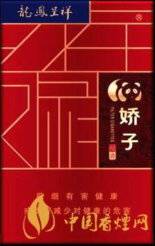 嬌子硬龍鳳經(jīng)典香煙價(jià)格表圖大全 嬌子硬龍鳳經(jīng)典香煙價(jià)格表圖2025