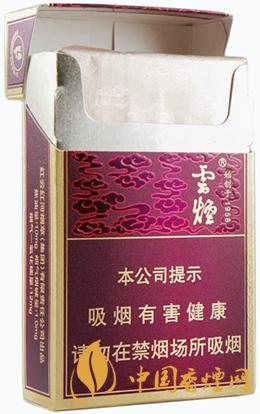 云煙祥瑞香煙價(jià)格表圖一覽 云煙祥瑞多少錢一包