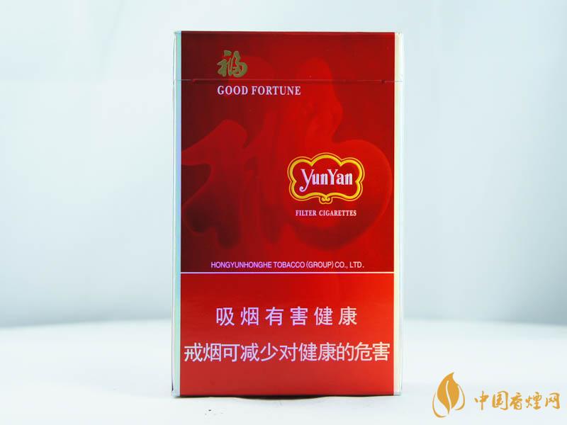 云煙福好抽嗎 云煙福香煙口感測評分析