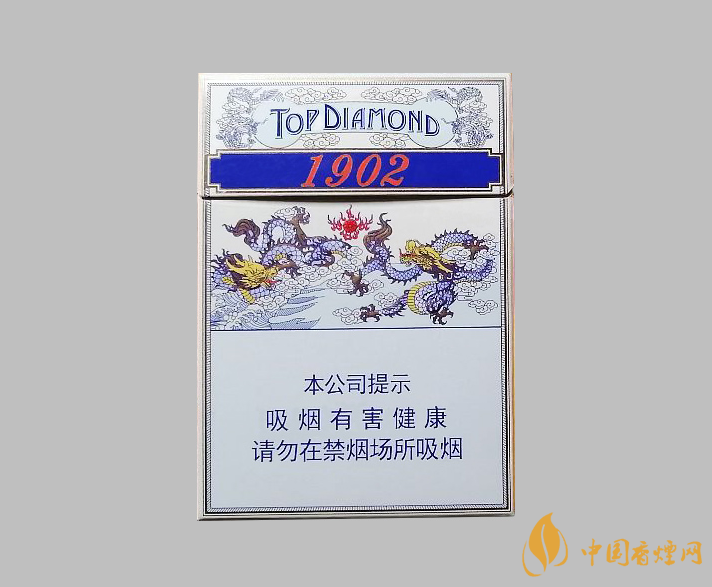 鉆石1902中支香煙價(jià)格一覽 鉆石1902中支多少錢(qián)一包