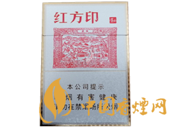 黃山（紅方?。┲兄? class=