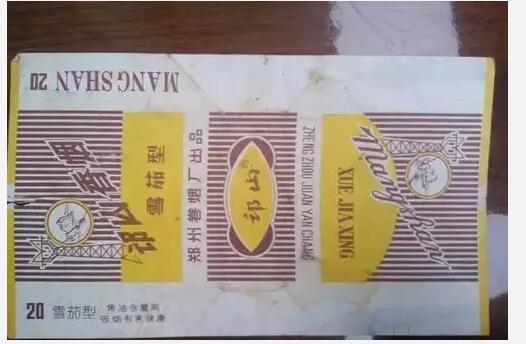 5元左右的洛陽(yáng)煙有哪些，有些已經(jīng)停產(chǎn)了
