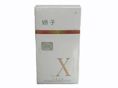 5元左右女士香煙哪些比較好，中南海國(guó)內(nèi)第一