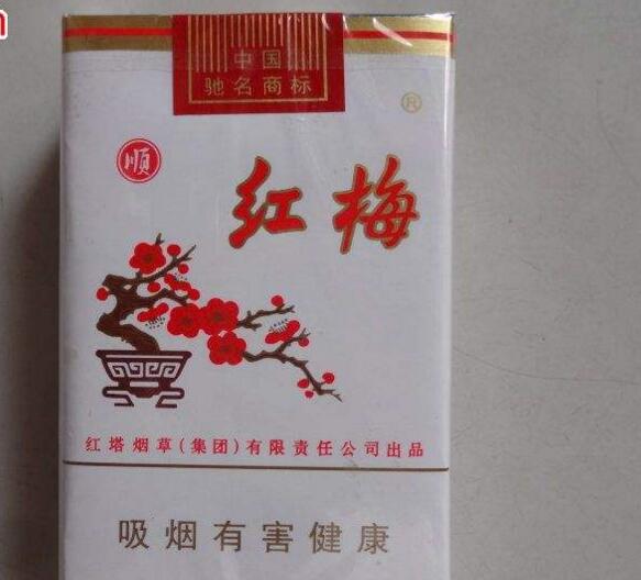 5元香煙排行榜，紅梅笑了紅河不服