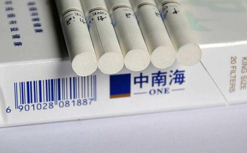 10元左右的中南海香煙有哪些，最炫民族風(fēng)