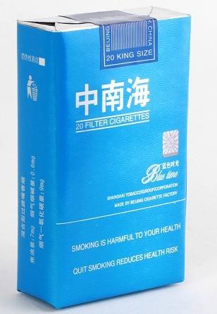 10元左右的中南海香煙有哪些，最炫民族風(fēng)