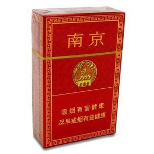 10元左右的南京香煙有哪些，煙盒可當(dāng)收藏品