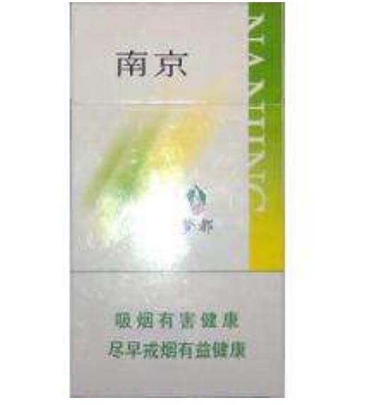 10元左右的南京香煙有哪些，煙盒可當(dāng)收藏品