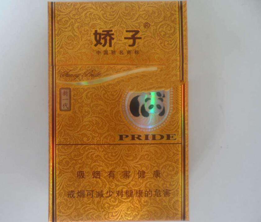 10元左右的嬌子香煙有哪些，女士香煙品牌