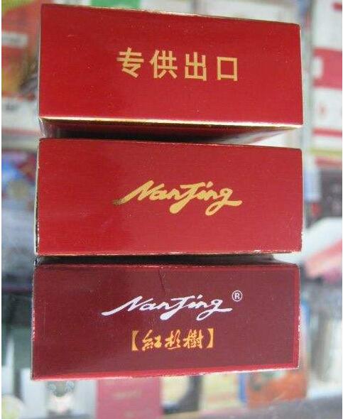 15元左右南京香煙有哪些，抽煙只抽炫赫門(mén)