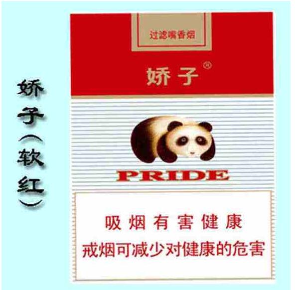 15元左右的嬌子煙有哪些，焦香透喉余韻悠長(zhǎng)