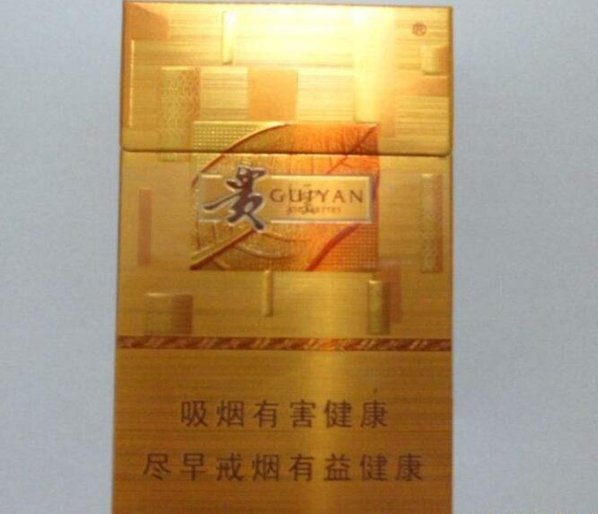 15元左右的貴煙有哪些，貴煙最會玩跨界