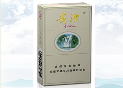 15元左右的貴煙有哪些，貴煙最會玩跨界