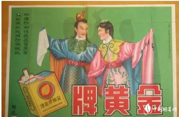 民國(guó)時(shí)期香煙排行榜，諜戰(zhàn)劇標(biāo)配老刀牌香煙