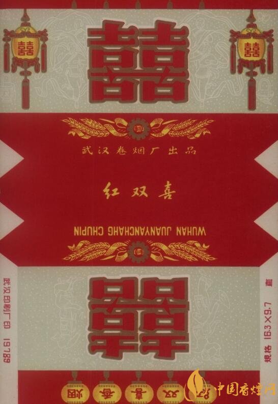 紅雙喜香煙有幾種，上海紅雙喜是長(zhǎng)子