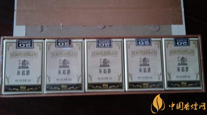 高檔黃鶴樓香煙價格表及圖片，黃鶴樓1916超高端
