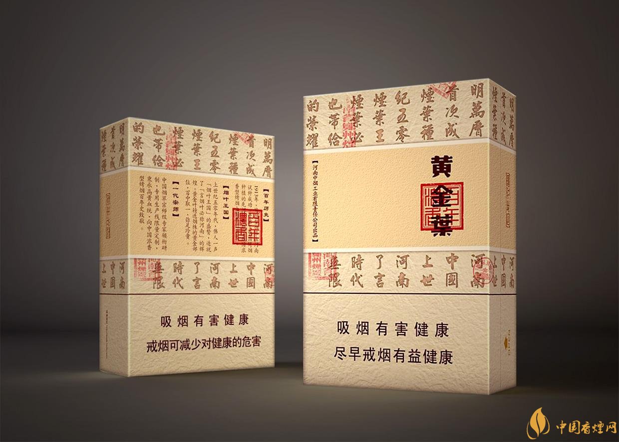 給長(zhǎng)輩送禮送什么香煙好，黃鶴樓祝福寓意好