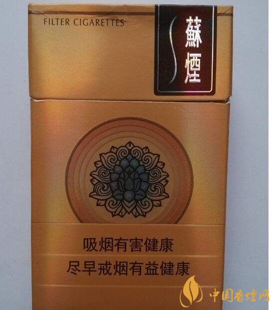 高端蘇煙價(jià)格表及圖片，川貝枇杷味香煙