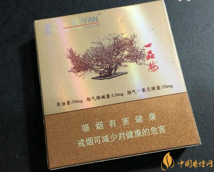 高端蘇煙價(jià)格表及圖片，川貝枇杷味香煙