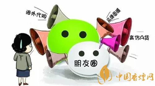 微信賣煙的進(jìn)貨渠道是什么，高仿煙泛濫