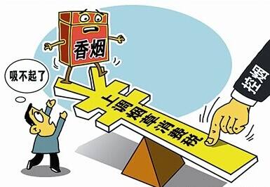 網(wǎng)上煙草專賣店怎么申請，網(wǎng)上煙草專賣店不合法