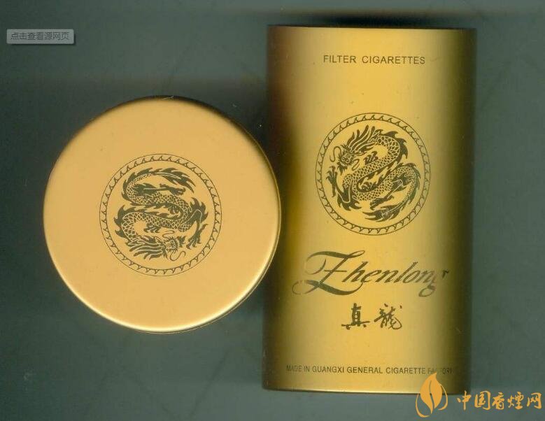 高檔真龍香煙價格表及圖片，真龍盛世天價香煙