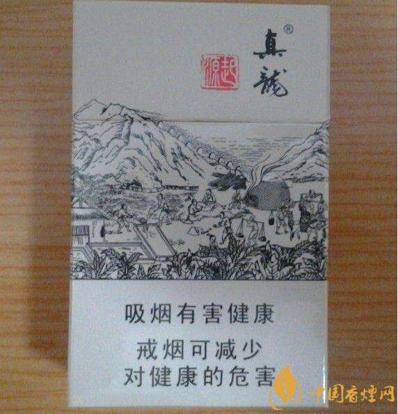 20元左右真龍香煙價格表，高香氣低危害