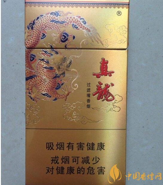 15元左右真龍香煙價格表，包裝高大山