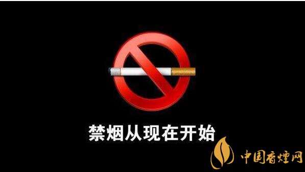 世界上禁煙的國(guó)家有哪些，不丹抽煙罰1500