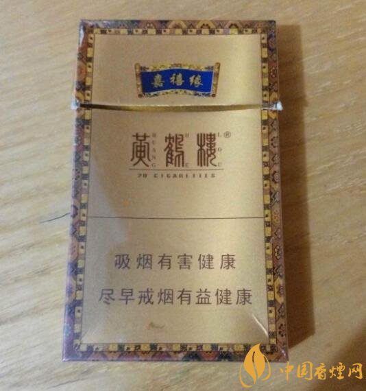 20元檔銷量最好香煙排行榜，天子金突破十萬