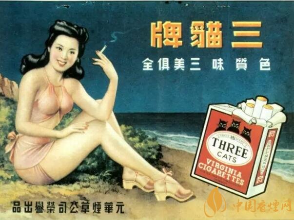 民國時期香煙廣告排行，哈德門尺度有點(diǎn)大 