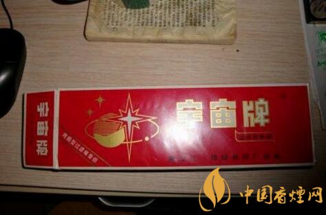 宇宙牌香煙還有賣的嗎，宇宙牌香煙停產(chǎn)了