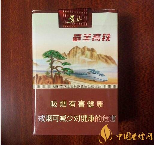 15元左右短支香煙排行榜，顏值和口感并存