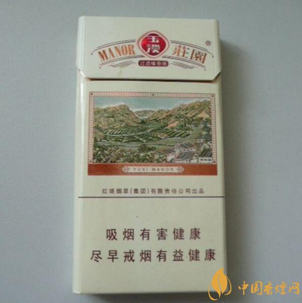 玉溪細(xì)支香煙有哪幾種，玉溪細(xì)支香煙價格盤點