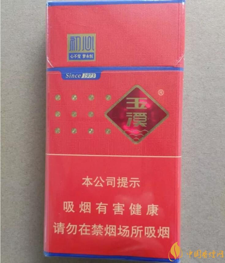 玉溪細(xì)支香煙有哪幾種，玉溪細(xì)支香煙價格盤點