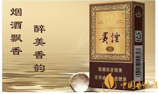貴煙國酒香有幾種，貴煙國酒香系列產(chǎn)品價格