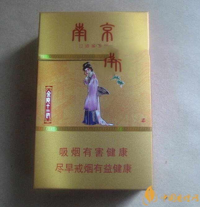 南京金陵十二釵有幾款，南京金陵十二釵多少錢一盒