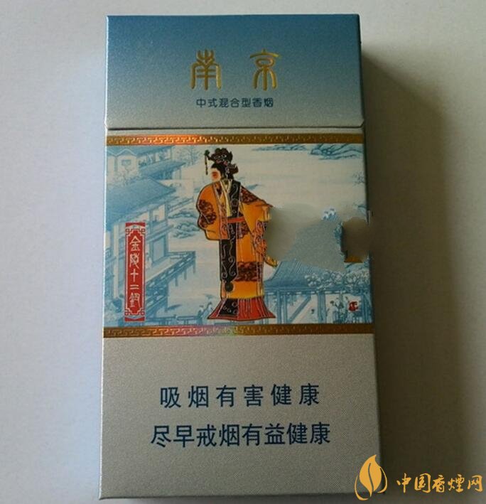 南京金陵十二釵有幾款，南京金陵十二釵多少錢一盒