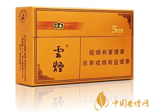 云煙印象多少錢一包，云煙印象價格表及圖片