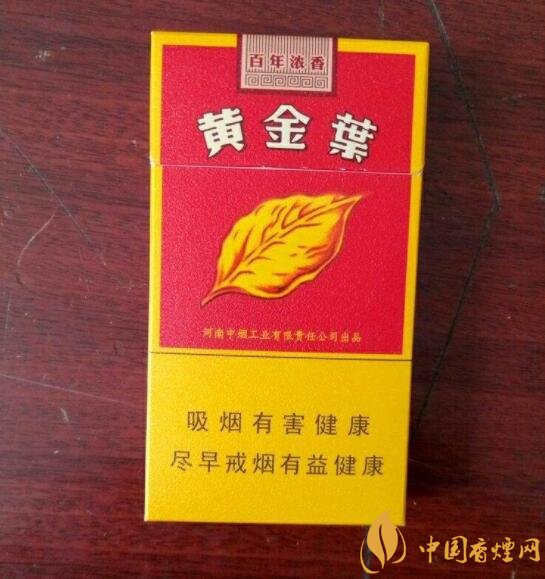 2018年國產(chǎn)禮品煙排行榜，禮品煙價格及圖片