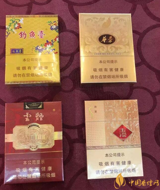 2018年云煙新上八款中支煙，云煙中支煙有哪些