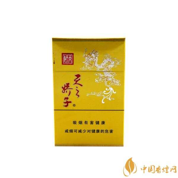 天之嬌子價(jià)格表和圖片，天之嬌子香煙有幾種