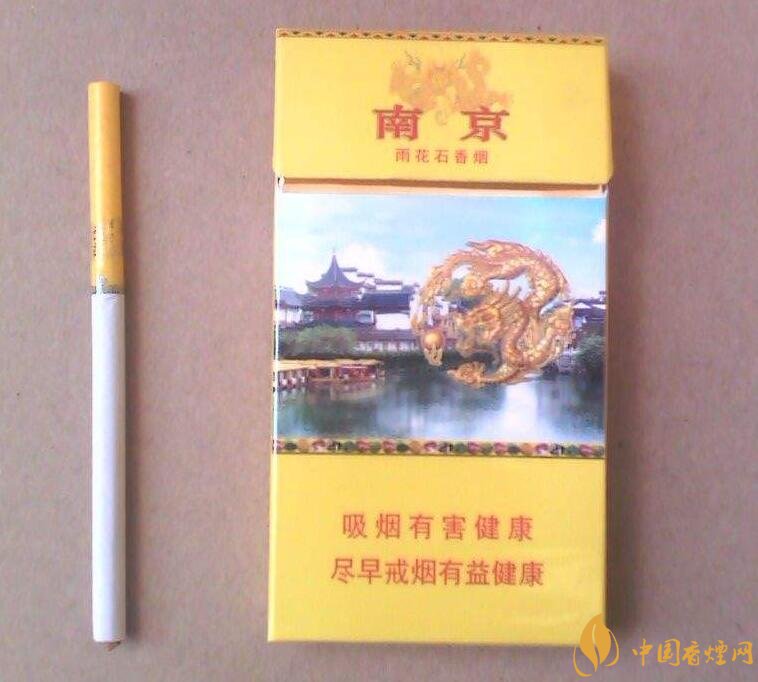 2018年中國十大香煙品牌排名，高端香煙品牌大全