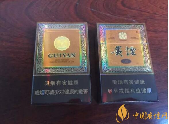 貴煙爆珠煙價(jià)格表及圖片，貴煙爆珠煙有幾種